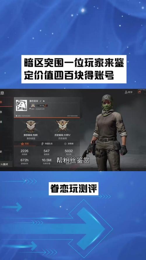 暗区突围ray直装外挂永久vip版