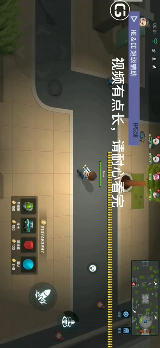 菠萝神辅助器2023