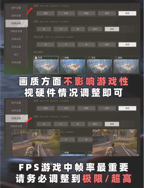 游戏帧率自动调节器解锁版