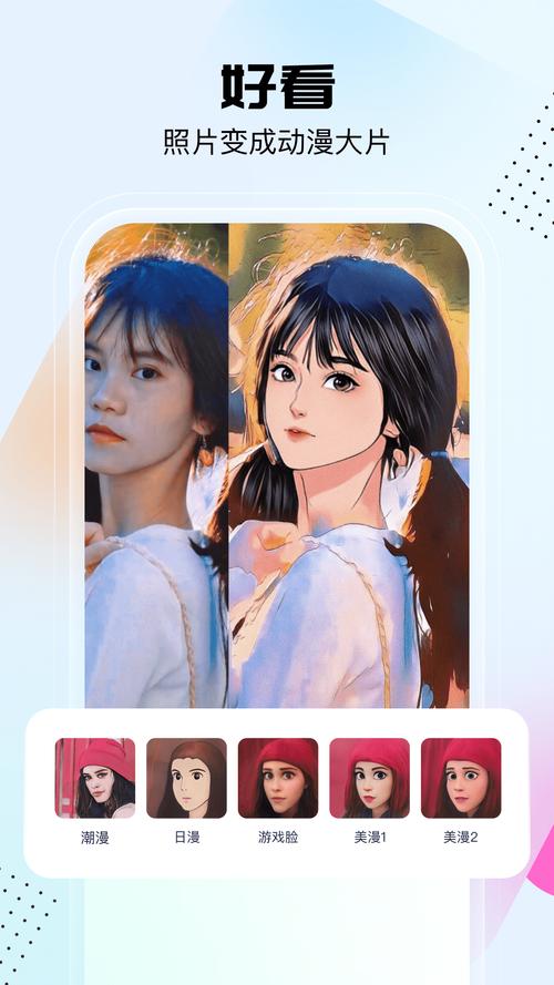 悟空工具箱改战区游戏截图