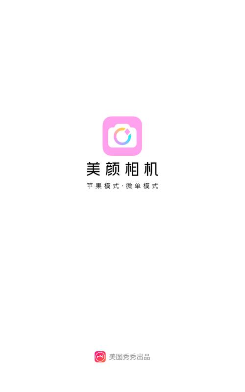 NTRMAN手机版无限时间版游戏截图