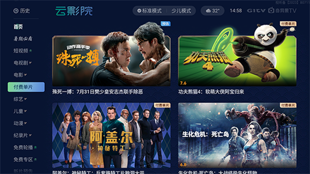 mdapp01tv视频汉化版