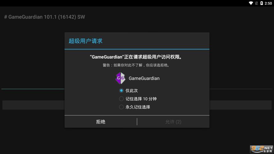 h5gg修改器官网高清版