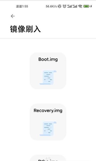 img助手官方正版安装