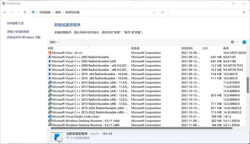 3DM游戏运行库合集离线安装包