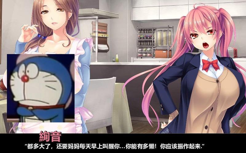 母宠萌妹安卓汉化版可提版