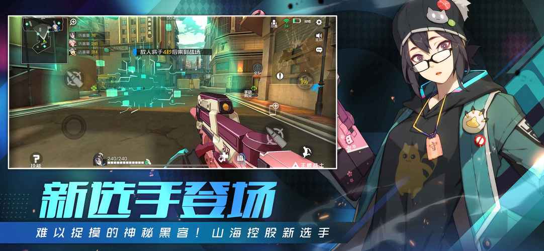 王牌战士2安装官网