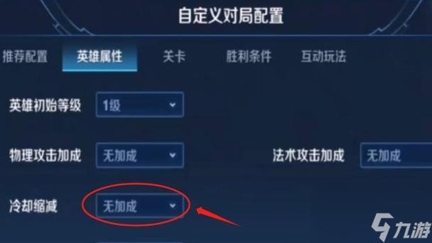 王者荣耀无cd修改器2023无付费版