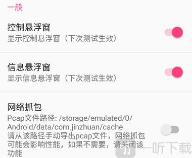 北辞超大范围拾取2022免费版游戏截图