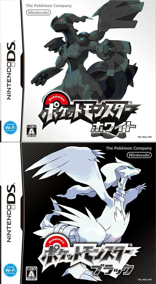 精灵宝可梦黑白手机版下载游戏截图