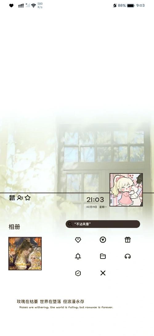 美化包永久免费版不封号