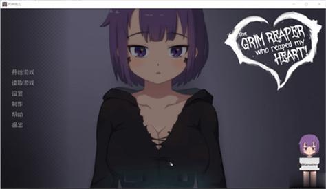 死神薇儿1汉化版