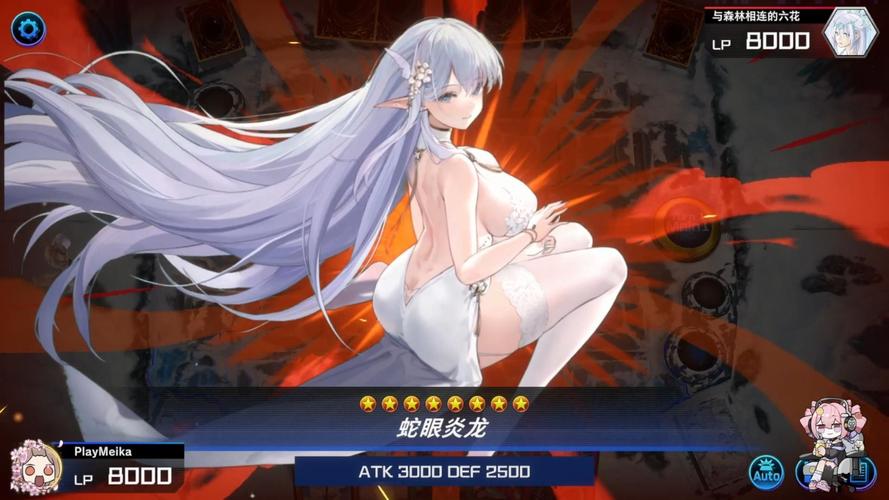 碧蓝航线黄改版安卓版