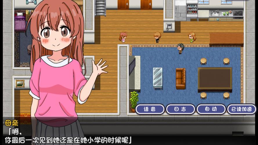 和妹妹一起看家直装版更新内容游戏截图