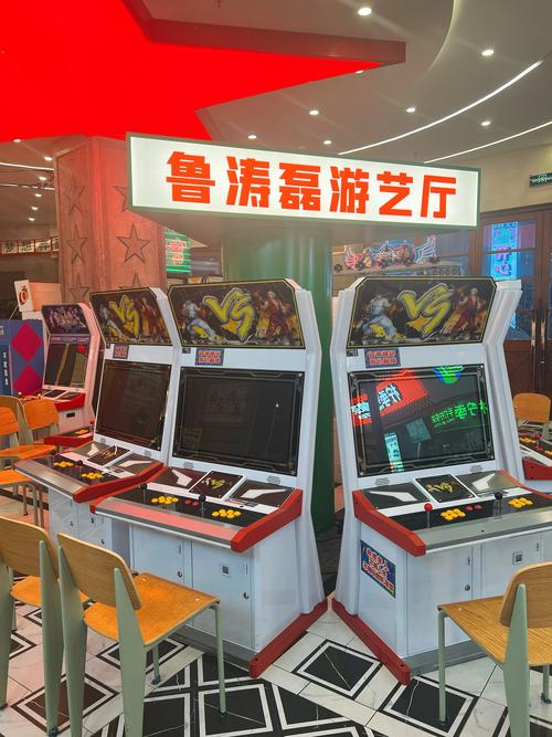 街机123游戏厅最新版无限金币版游戏截图