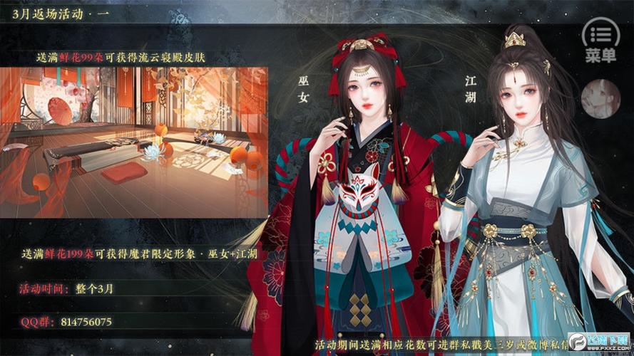 橙光游戏hp系列清软破解完美版