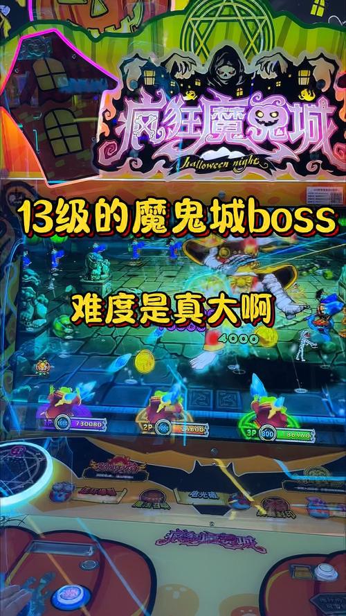 疯狂魔鬼城无限9999999金币苹果男人版