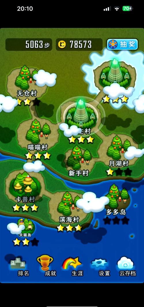 求合体2破解版无限金币