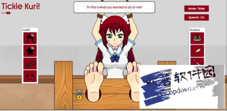 挠脚心模拟器安装旧版游戏截图