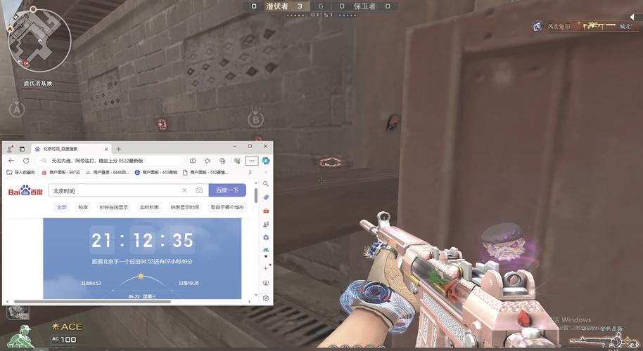 暗区突围开挂神器安卓版暗区突围自瞄透视辅助免费版游戏截图