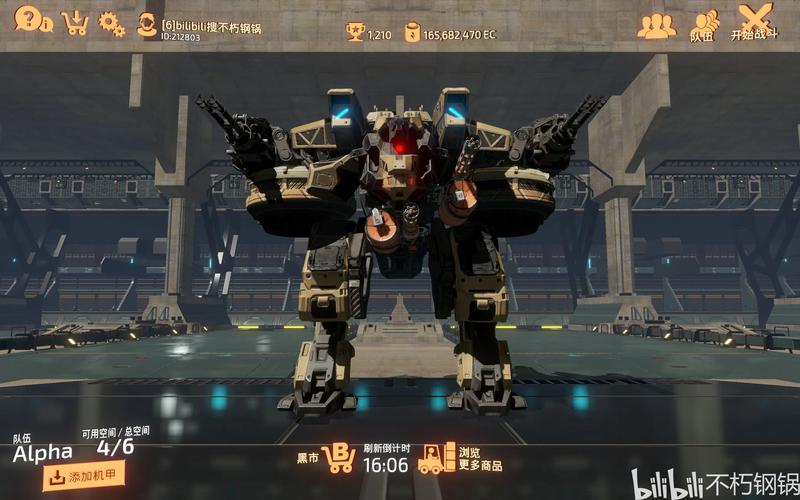 战斗泰坦内置作弊菜单游戏截图