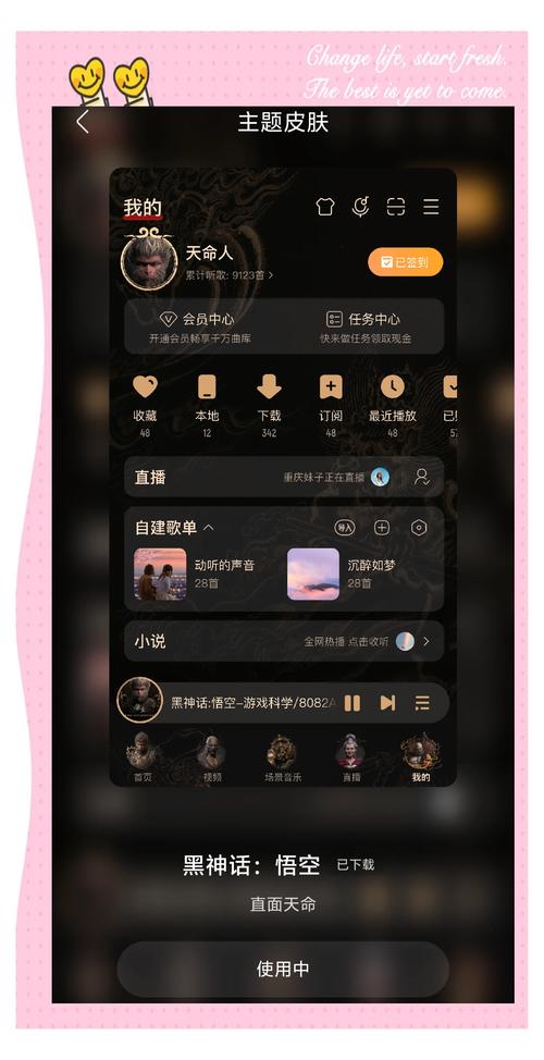 酷我音乐9999耗子修改破解版下载无限能量破解版