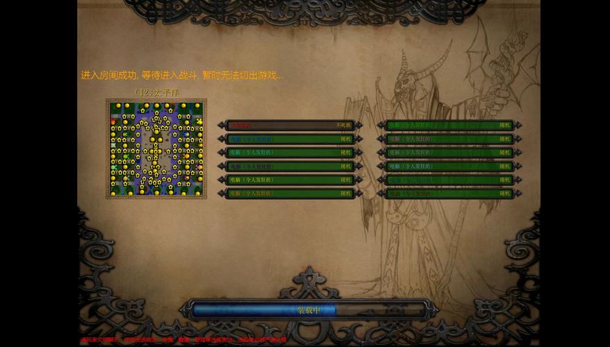 魔兽争霸24人地图大全游戏截图