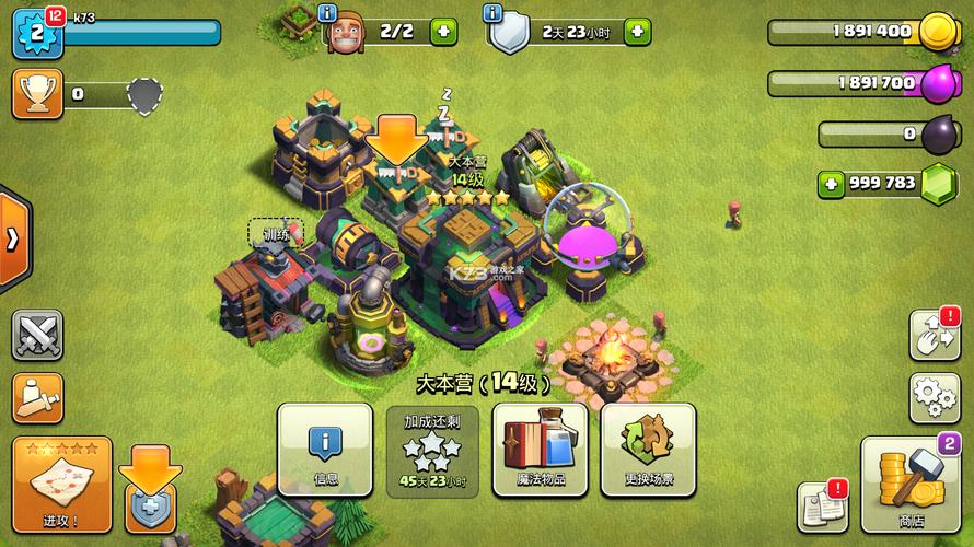 中老部落破解版绿色版汉化版