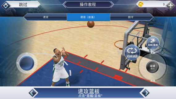 nba2k20文班亚马安装最新版