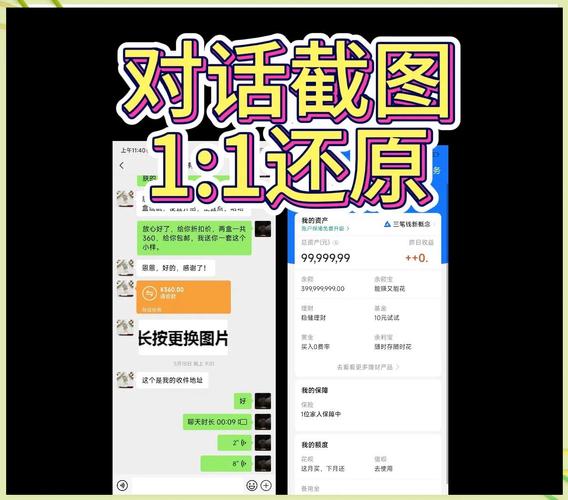 微信聊天生成器