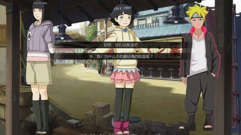 鸣人的暑假完整版白色版无广告安装