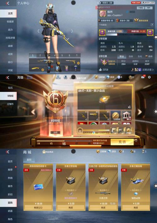 穿越火线破解版无限钻石国际版