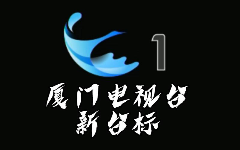 闽南电视直播TV游戏截图