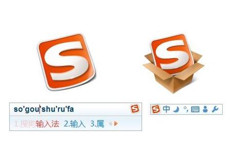 搜狗输入法32位安装包apk游戏截图