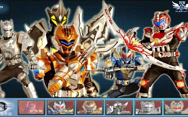 铠甲勇士激斗传全部人物破解图标