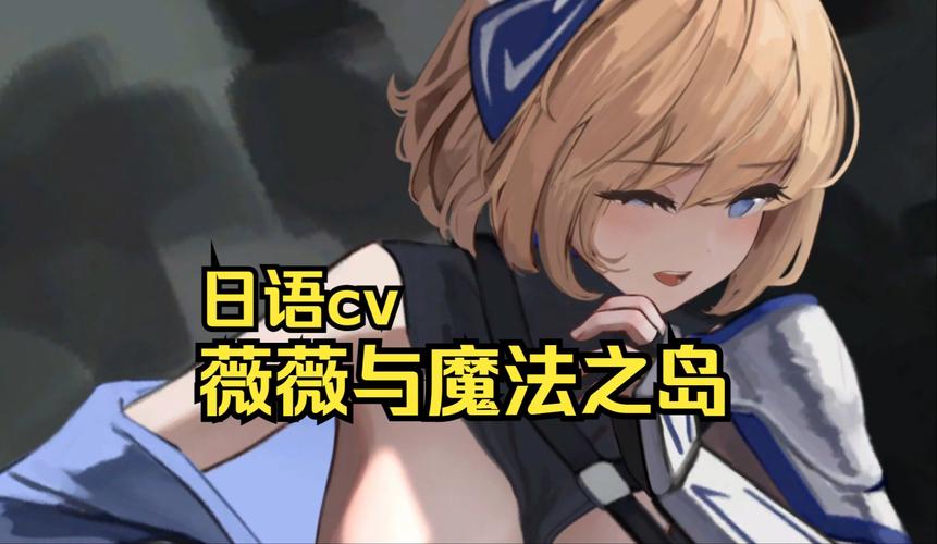 薇薇与魔法岛全cg网盘资源游戏截图