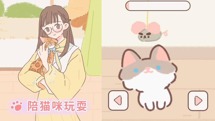 遇见你的猫免内购破解最新版2023