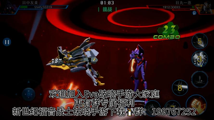 新世纪福音战士破晓游戏下载新世纪福音战士破晓正版