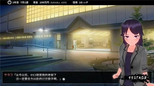 诱拐城镇汉化版官方下载