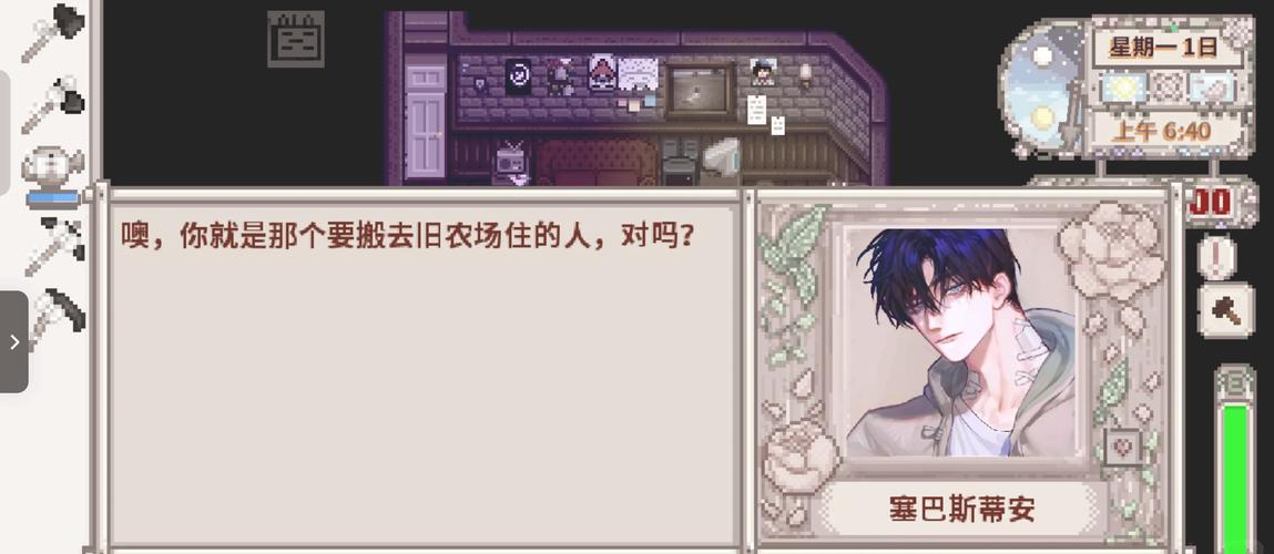 星露谷物语美化版无限金币汉化版下载