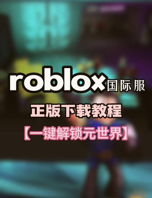 roblox永久免费脚本辅助工具永久vip版游戏截图