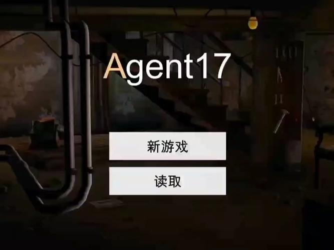 特工17v25安卓汉化黑色免费最新版图标