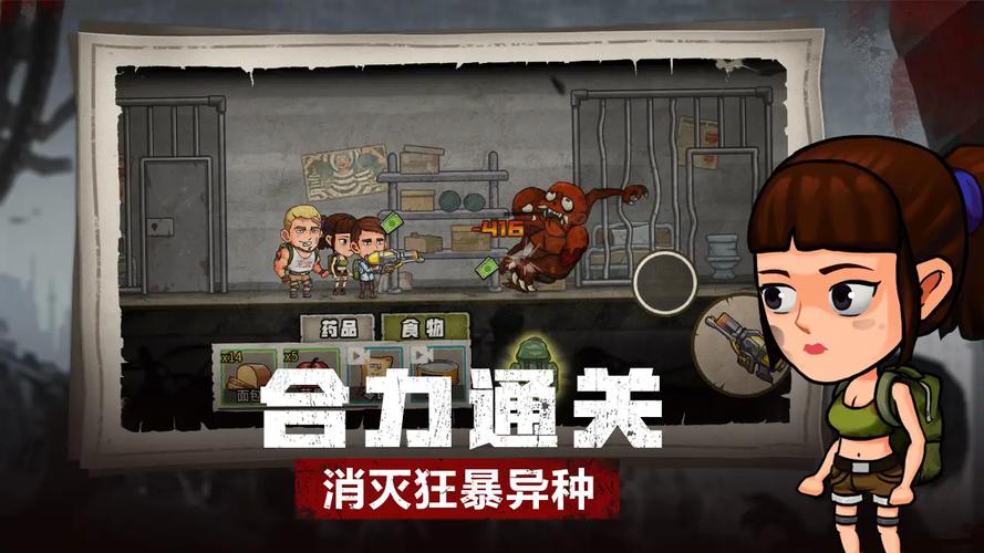 求生100天无限金币版求生100天无限金币版下载