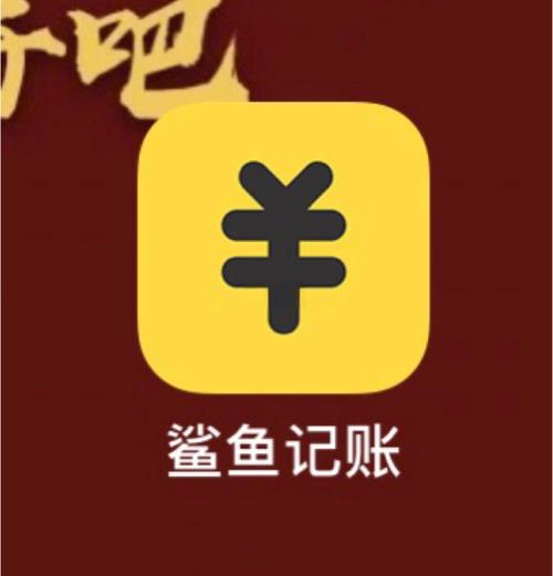 记账赚钱游戏截图