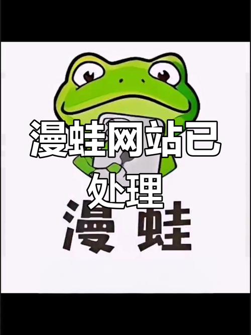 一只皮皮蛙汉化游戏截图