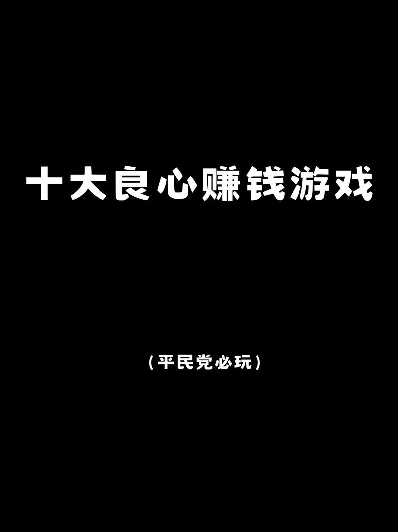 良心赚app官方版