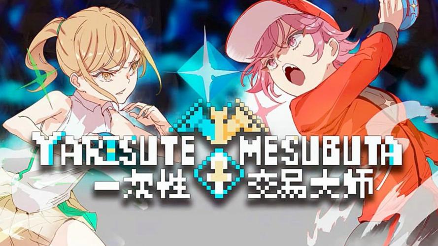 宝可梦我的迷之规则安卓无限时间版图标