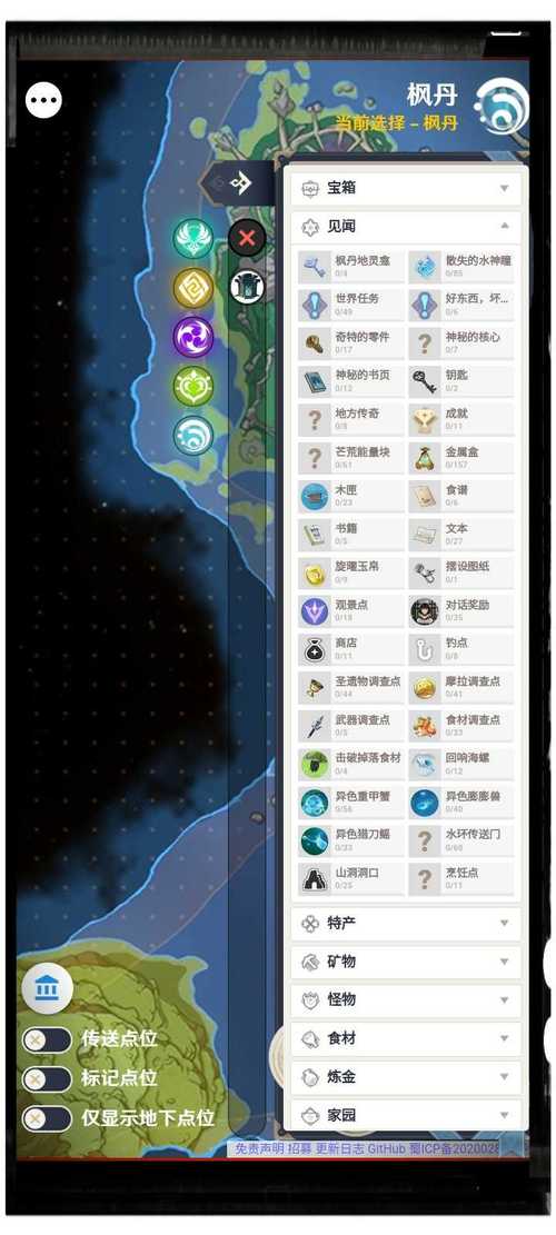 空荧酒馆游戏截图