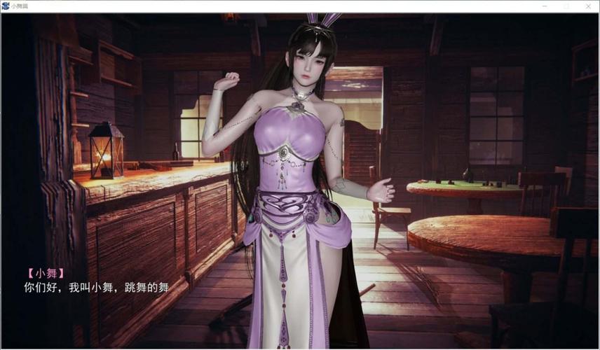 小舞的假期游戏免费3游戏截图