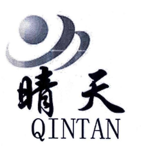 晴天国体直装游戏截图